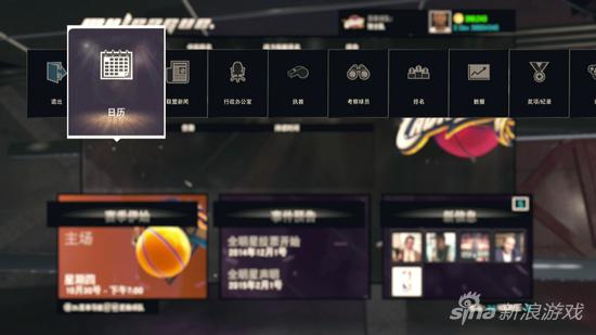 国行XB1版《NBA2K15》