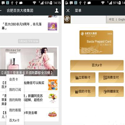 爱尚五月 百大e卡9折抢!