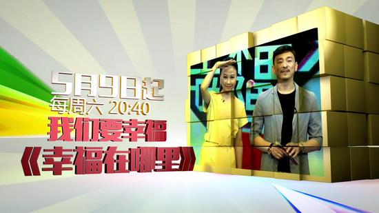 缤纷五一:重庆时尚频道崭新亮相
