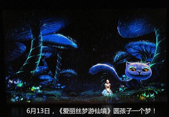 一張入場券，兩個小時，圓您和孩子一個夢。