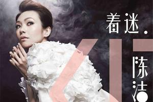  陈洁仪 2015 演唱会 _影音娱乐-音乐_新浪网