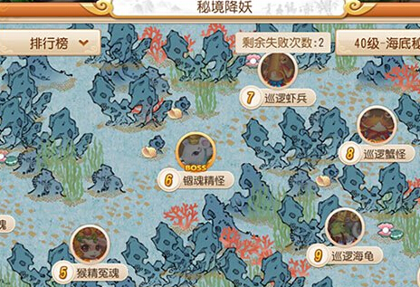夢(mèng)幻西游手游大唐通關(guān)秘境降妖攻略