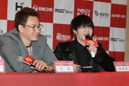 《星动亚洲》宣传片首播 中韩明星送祝福