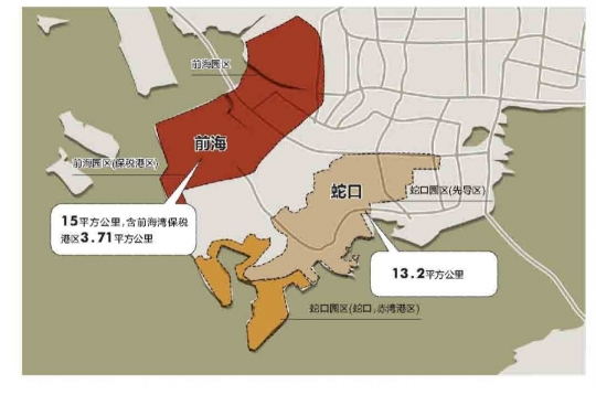 前海自贸区 gdp
