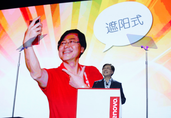 杨元庆:联想要彻底改变自己 转型不能空喊口号