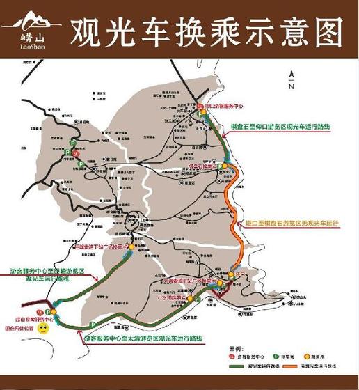 交通运力方面,协调公交公司,交运公司将进出崂山风景区及景区周边线路