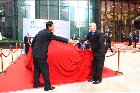 意大利外长见证力帆820成领事馆首驾_重庆汽