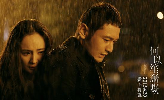 黄晓明与杨幂雨中拥抱