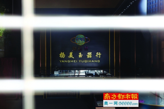 去年8月26日,路路通旗下的扬美玉器行已经空空如也。麦地东路的路路通集团总部大门紧锁,因资金链断裂,企业倒闭。南都记者 田飞 摄