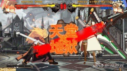 PS4国行版《罪恶装备》