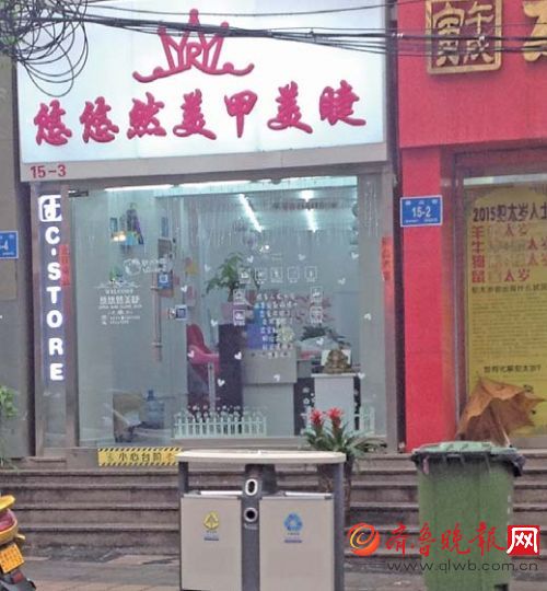 小杜就是在这家店种植的睫毛。见习记者 范佳摄