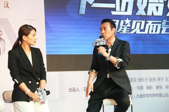 《下一站》于和伟上演变形记