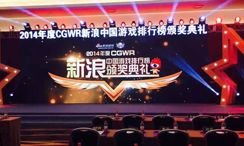 《九阴真经》手游荣获CGWR2015年度最受期待奖