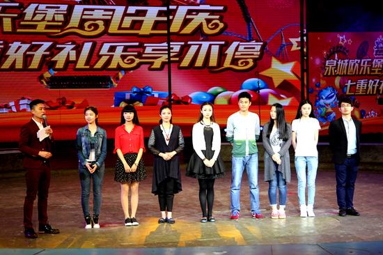 8名大学生入围欧乐堡首批“我的青春我做主——毕业季就业行动”计划