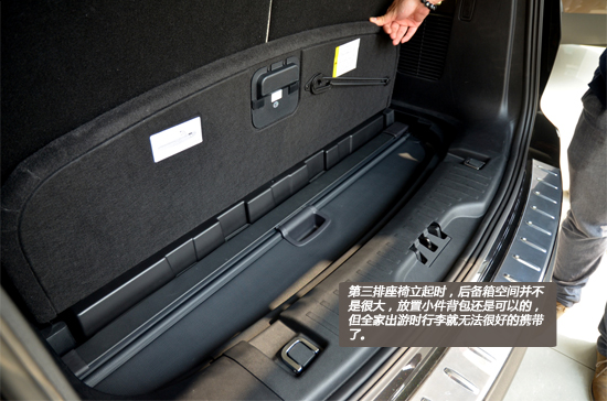 内外兼修 长安福特全新锐界静态评测