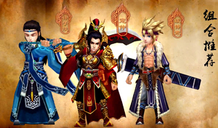 寇仲+徐子陵+跋锋寒