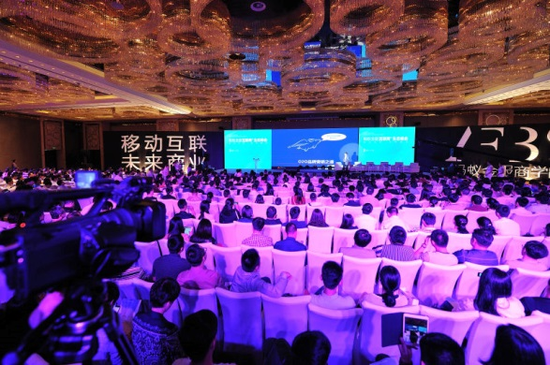 蚂蚁金服互联网+生态峰会开幕 公布O2O开放策略