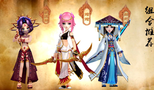 绾绾+师妃暄+祝玉妍