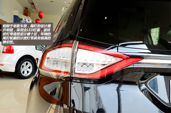 内外兼修 长安福特全新锐界静态评测