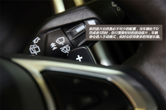 内外兼修 长安福特全新锐界静态评测