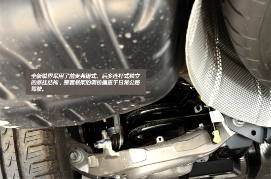 内外兼修 长安福特全新锐界静态评测