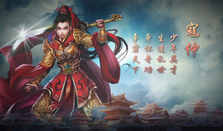 寇仲技能视频