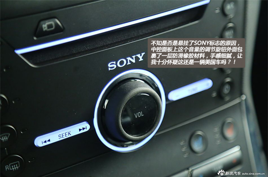 内外兼修 长安福特全新锐界静态评测