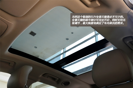 内外兼修 长安福特全新锐界静态评测