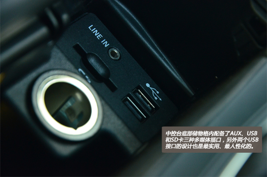 内外兼修 长安福特全新锐界静态评测