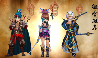 傅君嫱+傅采林+盖苏文