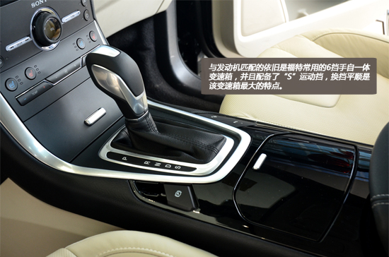 内外兼修 长安福特全新锐界静态评测