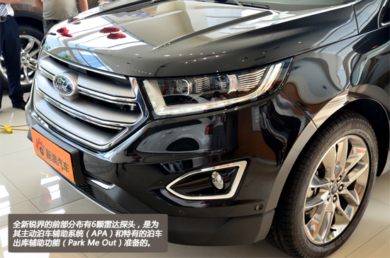 内外兼修 长安福特全新锐界静态评测