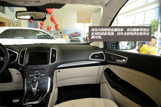 内外兼修 长安福特全新锐界静态评测