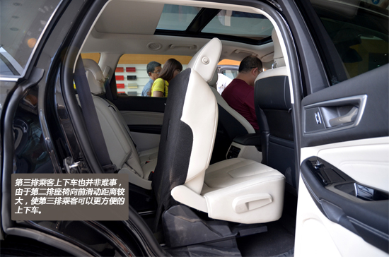 内外兼修 长安福特全新锐界静态评测