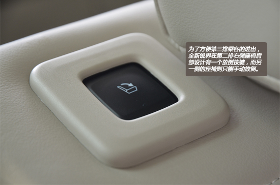 内外兼修 长安福特全新锐界静态评测