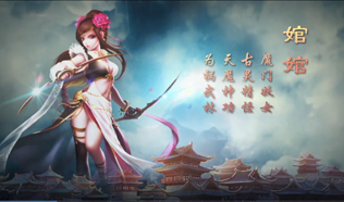 婠婠技能视频