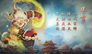 毕玄技能视频