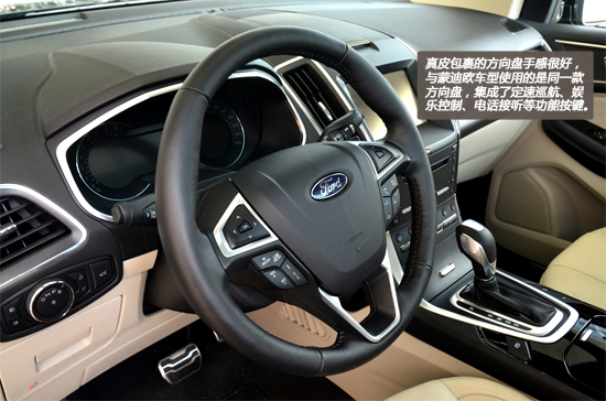 内外兼修 长安福特全新锐界静态评测