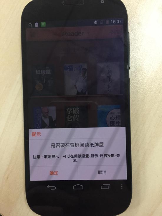 YOTAPHONE 2全球首款双屏智能手机 真机使