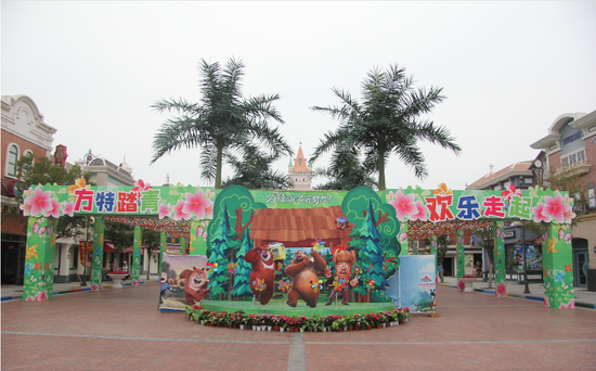 鄭州方特歡樂世界