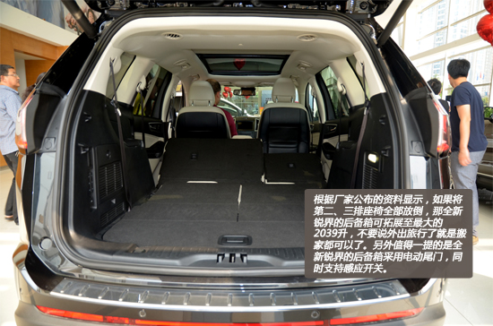 内外兼修 长安福特全新锐界静态评测