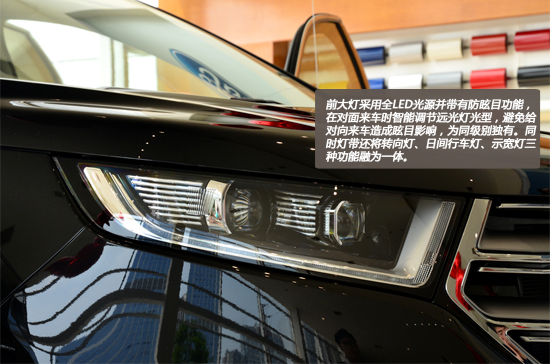 内外兼修 长安福特全新锐界静态评测