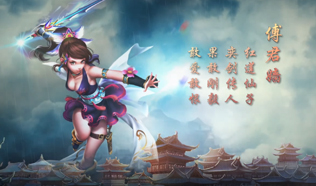 傅君嬙技能视频