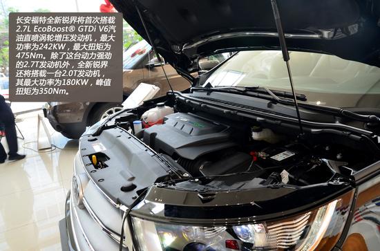 内外兼修 长安福特全新锐界静态评测