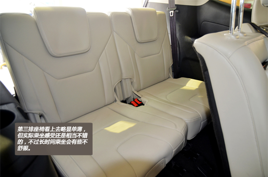 内外兼修 长安福特全新锐界静态评测