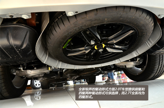 内外兼修 长安福特全新锐界静态评测