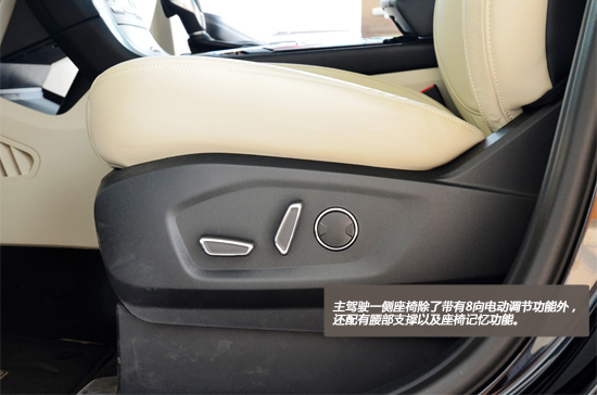 内外兼修 长安福特全新锐界静态评测