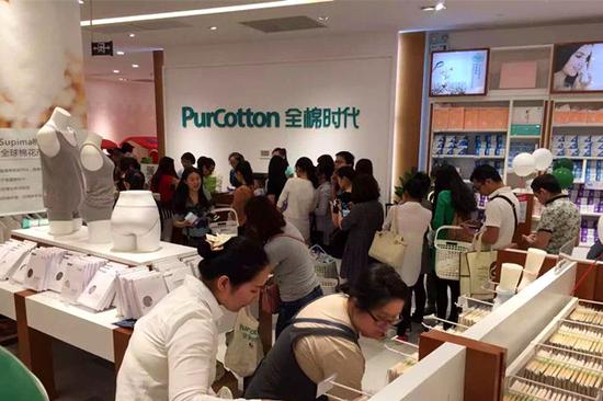 PurCotton全棉时代宜家店