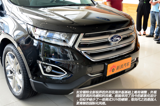 内外兼修 长安福特全新锐界静态评测