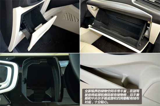 内外兼修 长安福特全新锐界静态评测